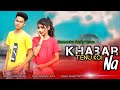 Khbar tuna koi na | cute love story | masti music | #romantic