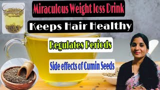 👉 కావాలంటే జీలకర్ర నీళ్ళని ఇలా తాగండి 🍷|Healthier \u0026Ageless Skin ❤️Healthyhair  #Krishnavenidiaries