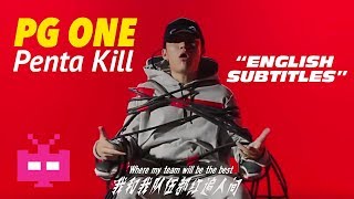 ⚔ 红花会 : PG ONE - PENTA KILL ⚔ [ DIGITAL SPOT ] w/ ENGLISH SUBTITLES