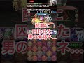 リュウメンシステムがヤバい【パズドラ 百花繚乱３】