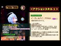 【白猫】救命２フーシャ 剣士 　dps1兆も近い？ヘリオ超火力 u0026超殲滅 u0026無敵！【実況・救命のイーヴィルアイズ２】