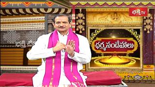 దానం అంటే ఏమిటి..?  | Mylavarapu Srinivasa Rao | Dharma Sandehalu