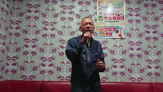 偲び逢い♪加門亮/坂本久男 #加門亮