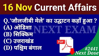 Next Dose2441 | 16 November 2024 Current Affairs | Daily Current Affairs | Current Affairs in Hindi