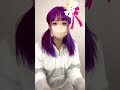 アイちゃん♡今度コスプレやります♡ tiktok 地下アイドル いいね 現役アイドル 推しの子 星野アイ