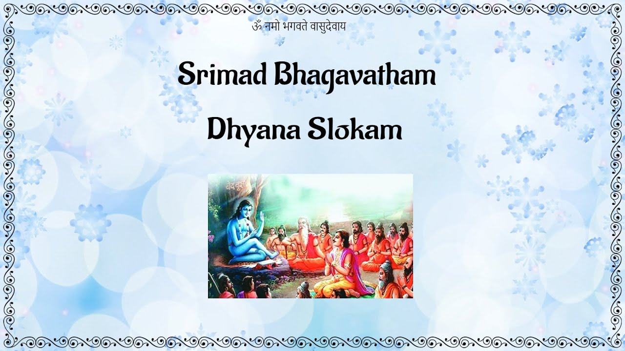 Srimad Bhagavatham Dhyana Slokam - YouTube