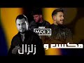 Wadih El Cheikh & Mahfoud Almaher - Maksab w Zelzal (Madi Karimeh Remix) - مكسب ومربح x زلزال