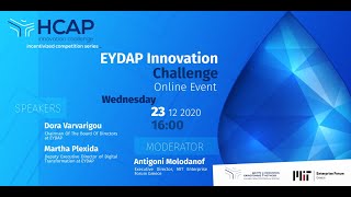 EYDAP Innovation Challenge Presentation