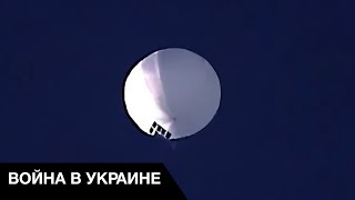 🎈Для чего Китай отправил аэростат в воздушное пространство США?