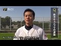 秋季キャンプインタビュー！～山田投手～