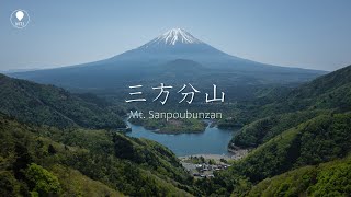 Panorama view of Mt. Fuji and its foot | Mt.Sanpoubunzan \u0026 Mt.Shakagatake | Mountains in Japan