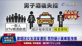 男手濺血拒就醫大鬧 警噴辣椒水壓制上銬