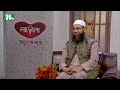 মুসলিমরা পিছিয়ে আসে কেন alokpat আলোকপাত ep 762 islamic talk show