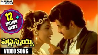 Peddannayya Movie || Kalalo Kalyanamala Video Song || Balakrishna, Indraja, Roja