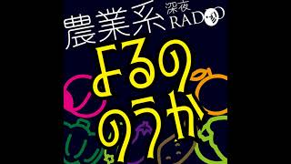 一番好きな配信回は？/チャレンジR-1グランプリ