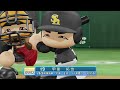 ebaseballパワフルプロ野球2020_友達とガチで対戦しました。白熱しました。ありがとうございました。＠ダービー兄弟のゲマチャンネル