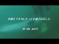 山口県　青海島　今週の海　vol.372 クサウオ イッテンアカタチ 冬の日本海