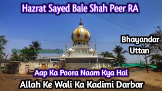 Hazrat Sayed Bale Shah Peer ra |  Maulana asif raza saifi saab ki darbar par salami | Uttan dargah