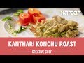 Kanthari Konchu Roast - Creative Chef - Kappa TV