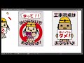 ［adobe illustrator］現場で使えるポスター12倍速　製作工程動画　立ち入り禁止編