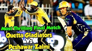 Most Thrilling Final Match | Quetta Gladiators Vs Peshawar Zalmi | HBL PSL