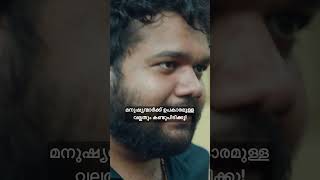 വല്ല അംബാനിയോടോ ആപ്പിളിനോടോ പോയി പറയടാ! #doubleomelettecomedies