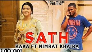 Sath - Full Song | Kaka | Nimrat Khaira || New Punjabi Song 2020 || Kaka