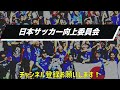 近藤貴司　愛媛fc　2022年ゴール集　全4ゴール　j3リーグ