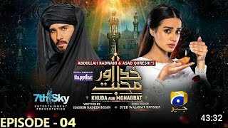 Khuda Aur Mohabbat - Season 3 Ep 04 - Har Pay Geo Drama Review