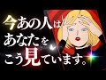 ➳❤︎ 恋愛タロット :: 今あの人はあなたをどう見てる？👀 見た時から1週間。あの人が動く日はいつ？📱あの人からのメッセ付💕【付録📎】必見❣️バッドガール全員集合💄👠 (2024/9/27)