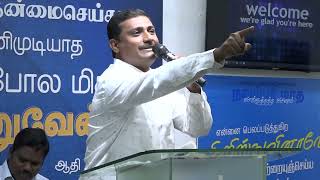 எழுப்புதல் கூட்டம் | Day 1 | வெறுமை பிரமிப்பாக மாறும் | Ps. சற்குணம் | Carmel Church Satchiyapuram