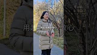 怎么判断身体好不好呢？涨知识 养生 科普