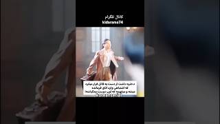 اگه عاشق سریال کره ای یا کیدراما یا سیدراما چینی هستی لایک وساب کن kidarama74اینم لینک کانال تلگرام