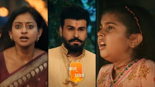 Jagriti Serial Update: Jagriti की बस्ती में लगी आग, जान को लगा खतरा