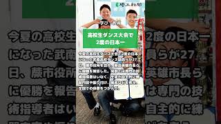 【2024年9月30日】きょうの埼玉新聞　記事はコメント欄から▶ #shorts #news