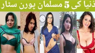 Mxtube.net :: Pakistani pron Stars list Mp4 3GP Video & Mp3 Download  unlimited Videos Download