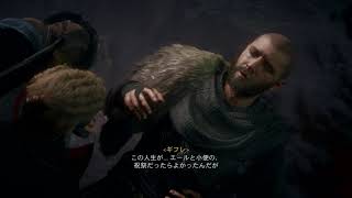 【小さな問題】アサシン クリード ヴァルハラ part 13