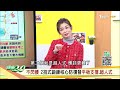 腰椎疾病釀一再閃腰 嚴重恐腿麻.疼痛逾2周以上 健康2.0 @tvbshealth20