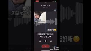 【抖音】吉吉國王❤️-如果當時