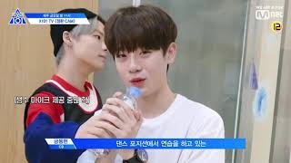 프로듀스X101 비하인드 정환 셀프캠 금동현 cut