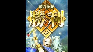 キングダム セブンフラッグス 角石収集イベント 上級！   kingdom