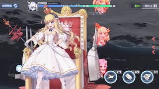 アズールレーン　イベント開かれし紺碧の砂箱SP ボス攻略