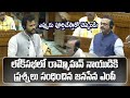 Aviation Minister Ram Mohan Naidu Gives Clarity On Vijayawada Airport Completion || Samayam Telugu