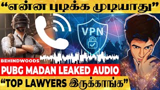 ஆபாசமாக பேசும் GAMER-ன் அசாத்திய தைரியம் ! இவ்வளவு சர்ச்சையிலும் POLICE-க்கு சவால் விடும் PUBG Madan