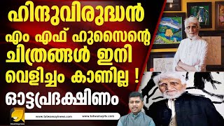 കങ്കണാ റണാവത്തിന്റെ എമർജൻസി കണ്ട് ഞെട്ടി ബിജെപി പ്രവർത്തകർ I EMERGENCY MOVIE