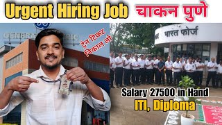 Urgent Hiring Job In Chakan MIDC | ITI, Diploma Job In Chakan MIDC | Diploma Job In Pune | askVIKAS