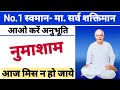 LIVE 🔴 Numasham yog/ नुमाशाम योग/ Live Bk Yog/ Live Gyan Moti/ BK Songs & Meditation/ Brahmakumari