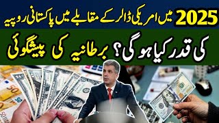 Dollar Price Predictions In Pakistan From 2023 To 2027 By British Report I @Pakistanandworldtv