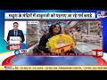 superfast news live इस वक्त की 100 बड़ी खबरें 100 news live aaj ki taaza khabar latest news