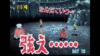 【知らない人も楽しませるFF9実況】敵わない相手、、　最強の女将軍ベアトリクス！！